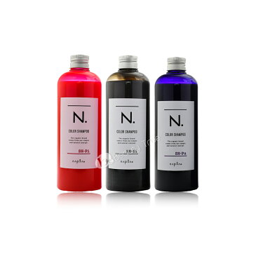 【 1点選べる】ナプラ エヌドット カラーシャンプー 320ml パープル or シルバー or ピンクから1点選べる 送料無料(沖縄除く) 【送料込み】