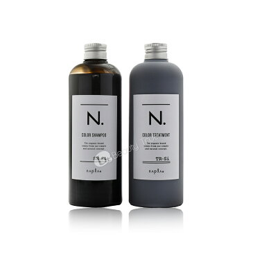 ナプラ エヌドット カラーシャンプー&トリートメント 320ml/300g シルバー セット 送料無料(沖縄除く) 【送料込み】