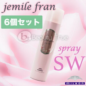 【セット商品】 ミルボン ジェミールフラン スプレー SW 6個セット (milbon jemile fran spray) ヘアスプレー スタイリング スプレー