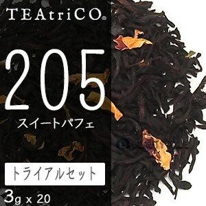 ティートリコ スイートパフェ トライアルパック 3g x 20個セット (TEAtriCO) お茶 紅茶 フレーバードティー ティー セット