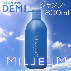 楽天市場 送料無料 本州 四国限定 Demi ミレアムシャンプー 800ml 即納 Demi Milleum 手肌にやさしい デミ シャンプー 口コミ 評価 Beauty True
