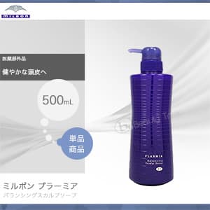 ミルボン プラーミア バランシングスカルプソープ 500ml バランシング スカルプソープ 頭皮 ふけ かゆみ スカルプケア シャンプー