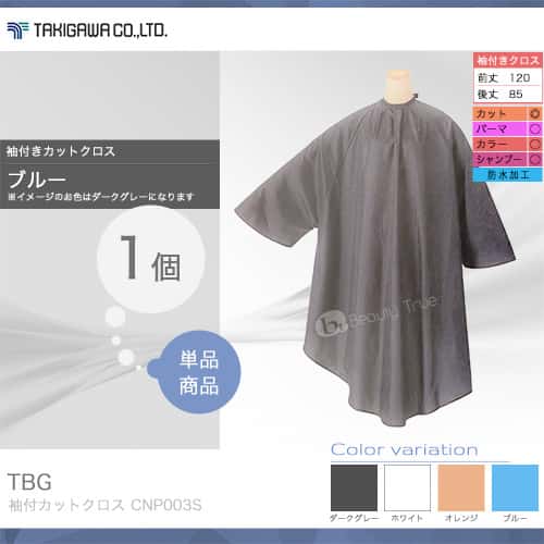 【中古】Beatifufu 2個 収納袋 トイレタリー用トラベルコンテナ 化粧道具 トイレタリートラベルバッグ 収納オーガナイザー 巾着グッディバッグ 化粧容器