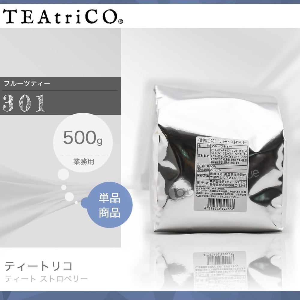500g Trueteatrico 送料無料 沖縄除く Torico Torico 詰め替え ティートの中で不動の人気商品 お茶 紅茶 化粧箱なし No 301 紅茶 Teatrico ディティールズ Beauty ティートリコ ティート ティート ストロベリー お茶 Tea ティー ストロベリー 500g 業務用 業務