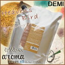 デミ ヘアシーズンズ アロマシロップス ヘヴンスバード トリートメント 2000g 詰め替え 業務用 (DEMI HAIR SEASONS aloma syrups) ヘアーシーズンズ アロマシロップ 香り ヘブンスバード