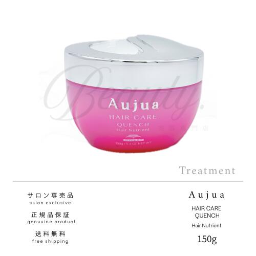 楽天市場】オージュア クエンチ ヘアニュートリエントの通販