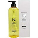 【正規品】 ナプラ N. SHEA シャンプー モイスチャー 750ml デイリーケア ダメージケア 髪保湿 美容室・サロン専売品