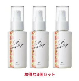 【正規品】ReFa(リファ) リファ ロックオイル 100ml 3個セット ReFa LOCK OIL レア髪 ダメージ補修 ツヤ質感 ヘアケア ヘアオイル