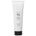【正規品】 ナプラ N. SHEA ヘアトリートメント スムース 240g デイリーケア ダメージケア 髪保湿 美容室・サロン専売品