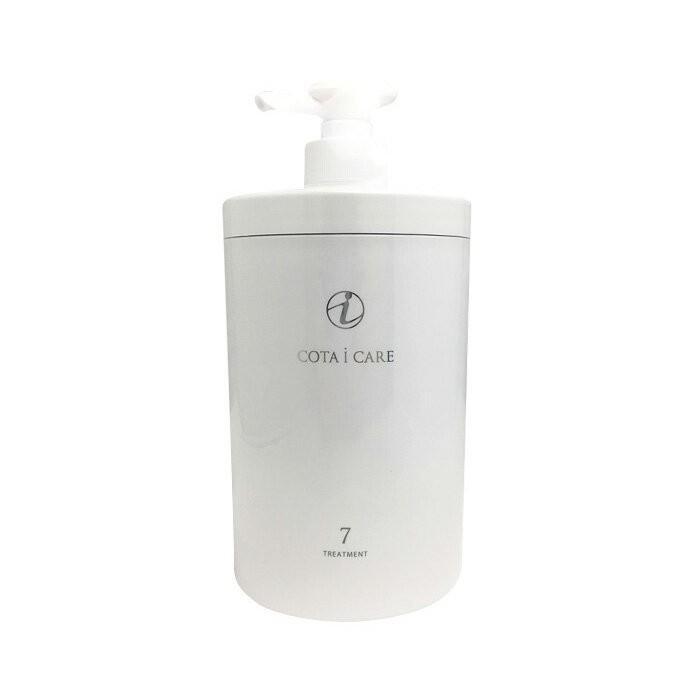 【正規品】 コタ アイ ケア トリートメント 7 800g COTA 本体 アイケア