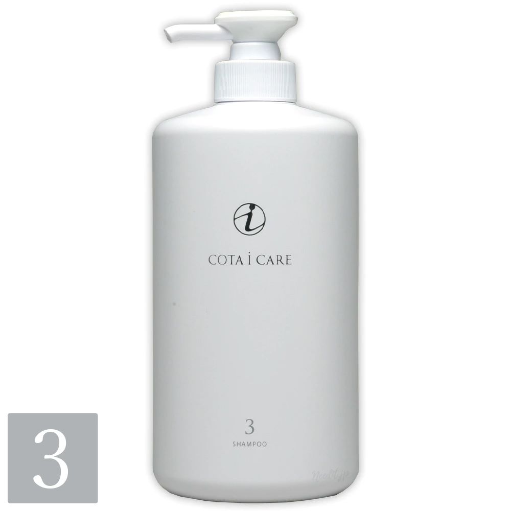 【正規品】 コタ アイ ケア シャンプー 3 800ml COTA 本体 アイケア