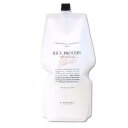 【正規品】 リニューアル ルベル ライスプロテイン ナチュラルヘアトリートメント ウィズ RP 1600ml トリートメント 詰め替え用 リフィル ルベル ヘアトリートメント ヘアートリートメント ヘアケア 新