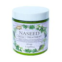 【正規品】 ナプラ ナシード カラーケアトリートメント 280g ナプラ napla エイジング トリートメント