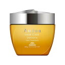 【正規品】 ミルボン オージュア スムース ヘアトリートメント 250g トリートメント Aujua ST