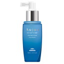 【正規品】 ミルボン オージュア オーセナム ルーセントオーラ 100ml ヘアトリートメント Aujua OA トリートメント エッセンス 洗い流さない アウトバストリートメント 美容液