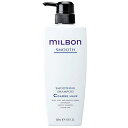 【正規品】 グローバル ミルボン スムージング シャンプー C 500ml コースへア スムース MILBON リペア