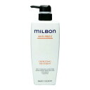 【正規品】 グローバル ミルボン ディフリッジング トリートメント 500g MILBON