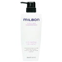 【正規品】 グローバル ミルボン ボリューマイジング トリートメント 500g ボリューム MILBON