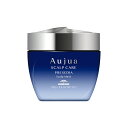 【正規品】 ミルボン オージュア プレセディア スカルプマスク 250g Aujua PR トリートメント