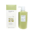【正規品】 ミルボン アンド アロマティック no.03 トリートメント 500g MILBON&AROMATIC