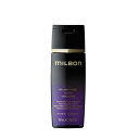 【正規品】 グローバル ミルボン イルミネイティング グロー シャンプー 200ml MILBON