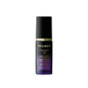 【正規品】 グローバル ミルボン イルミネイティング グロー オイル 60ml MILBON リペア コースヘア 洗い流さない アウトバス ヘアトリートメント