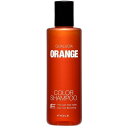 【正規品】 フィヨーレ クオルシア カラーシャンプー オレンジ 250ml シャンプー
