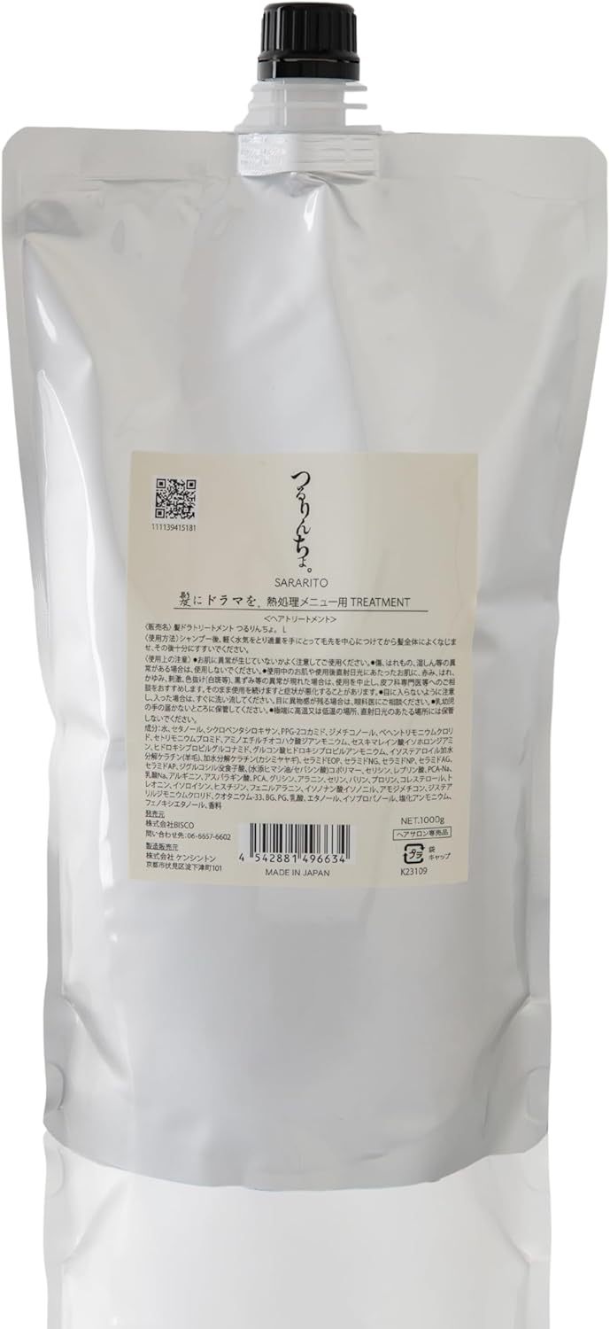 Rakuten - 【正規品】 つるりんちょ（髪にドラマを）熱処理メニュー用 トリートメント 1000g SARARITO レフィル 詰め替え