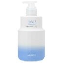 【正規品】 アリミノ ミント シャンプー フローズンリフレッシュ 250ml ARIMINO MINT