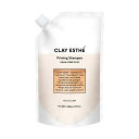 【正規品】 CLAY ESTHE b-ex クレイエステ プライミング シャンプー ピンククレイ 800ml レフィル 詰め替え 詰替 リフィル