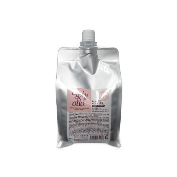 Rakuten - 【正規品】 オッジィオット ブラッディーコンプレックス 1000ml oggiotto 業務用 ヘアトリートメント レフィル 詰替用 詰め替え