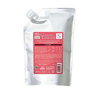 Rakuten - 【正規品】 ミルボン グランドリンケージ シルキーリュクス シャンプー 1000ml レフィル 詰め替え