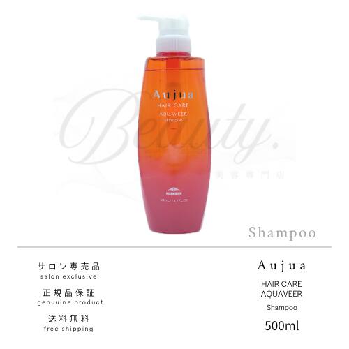 楽天市場】アクアヴィア シャンプーの通販