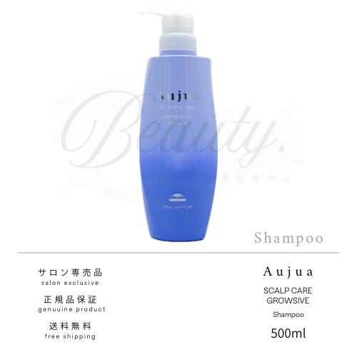 【正規品】 ミルボン オージュア グロウシブ シャンプー 500ml 薬用頭皮用 Aujua GR