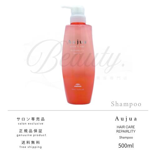 楽天市場】オージュア リペアリティ シャンプー500mlの通販