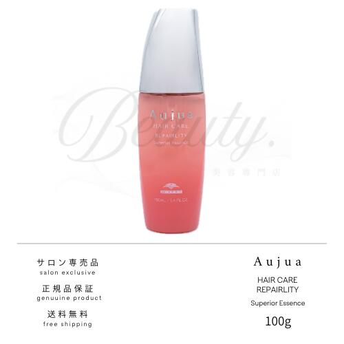 楽天市場】オージュア リペアリティ スーペリアエッセンスの通販