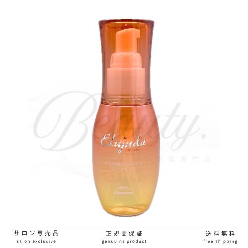 【正規品】 ミルボン エルジューダ サンプロテクト セラム 120ml ヘアオイル