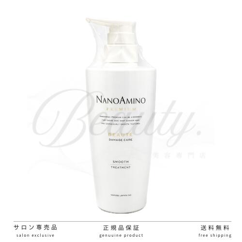 楽天市場】ナノアミノ プレミアム（ヘアケア・スタイリング｜美容
