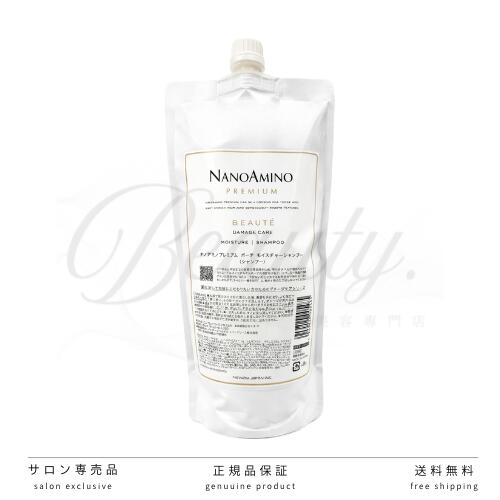 楽天市場】ナノアミノ プレミアム シャンプー モイスチャーの通販