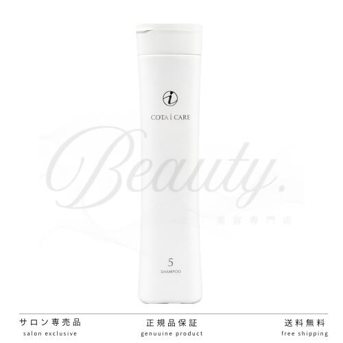 【正規品】 コタ アイ ケア シャンプー 5 300ml COTA アイケア