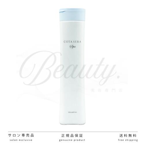 【正規品】 コタ セラ スパシャンプー 300ml 本体 COTA アイケア