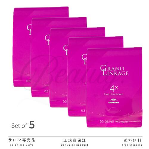 【正規品】 ミルボン グランドリンケージ 4× 9gx4 5個セット 9g×4　5個セット 【商品情報】しっとり(硬毛/クセ毛向け）微量塩素による褪色をおさえ、やわらかなまとまりを与えます。【GRANDLINKAGE/グランドリンケージ】サ...