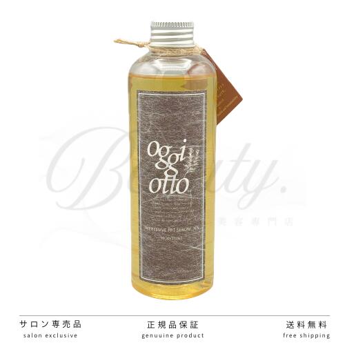 楽天市場】oggi otto オッジィオット インプレッシブ pptセラムms