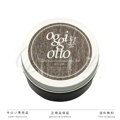 【正規品】 オッジィオット インプレッシブPPTセラム MM モイスチャー トリートメント 180g