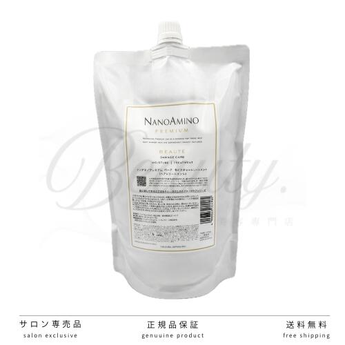 楽天市場】ナノアミノ プレミアム モイスチャーの通販