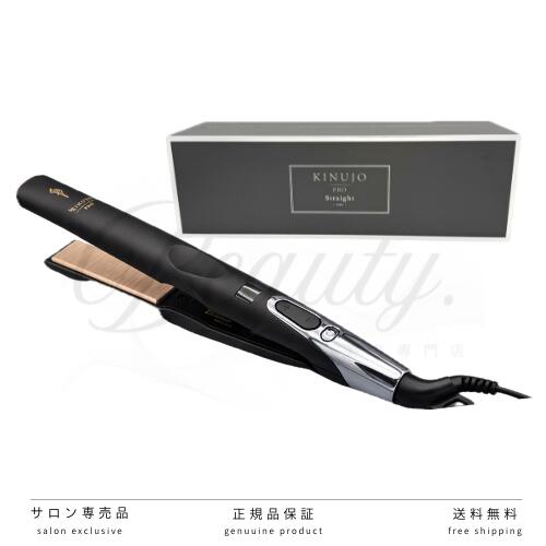 【正規品】 KINUJO プロ ストレートアイロン Straight Hair Iron KP001 コテ PRO KINUJORPO サロン専売品 キヌジョ 絹女