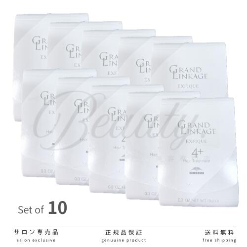 【正規品】 ミルボン グランドリンケージ エクスフィーク 4＋ 9gx4 10個セット