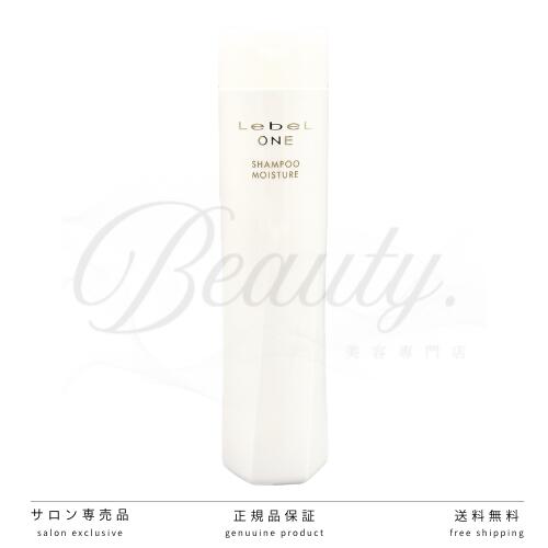 【正規品】ルベル ワン シャンプー モイスチュア 240ml LebeL ONE
