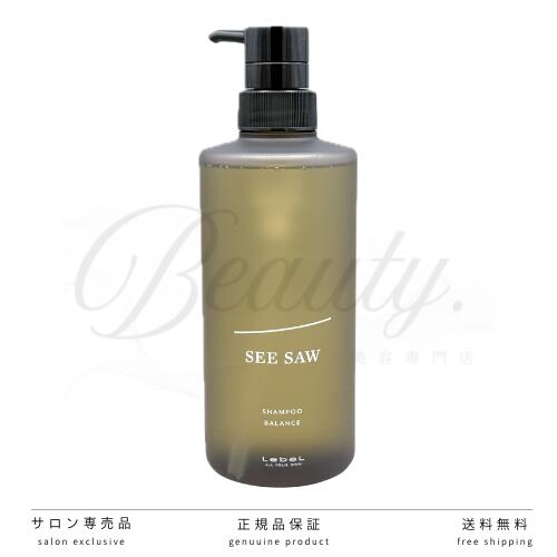 乐天商城 - 【正規品】新 SEE/SAW BALANCE バランス B 500ml シャンプー サロン LEBEL ルベル シーソー 新パッケージ