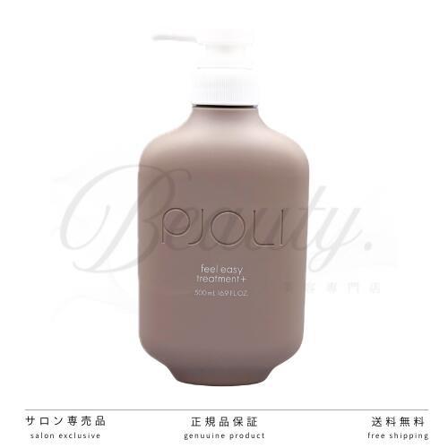 楽天市場】pjoliの通販